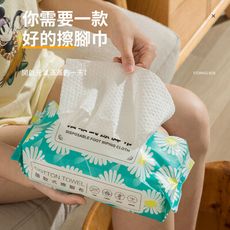 【荷生活】抽取式強吸水擦腳巾 泡湯游泳防感染拋棄擦腳布80張入