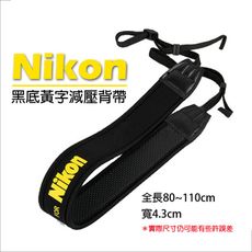 減壓背帶 黑底黃字版 For Nikon 相機背帶