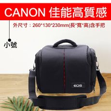 Canon 佳能高質感 防水相機包 小號