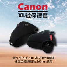 Canon XL號-防撞包 相機保護套