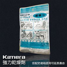 Kamera 強力乾燥劑 除濕乾燥包(7包售)