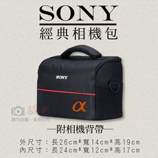索尼 Sony 經典相機包 相機單肩側背包