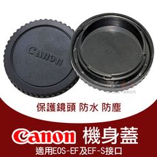 Canon 機身蓋 R-F-3 副廠