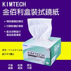 Kimtech金佰利盒裝拭鏡紙 無塵擦拭紙