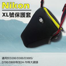 Nikon XL號-防撞包 相機保護套