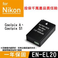 特價款@尼康 Nikon EN-EL20 副廠鋰電池 ENEL20