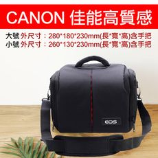 Canon 佳能高質感 防水相機包-大號