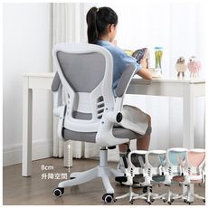 MGSHOP兒童青少年人體工學椅電腦椅(書桌椅 成長椅 升降椅