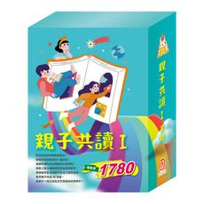 【目川文化】童書｜繪本｜世界名著｜世紀名家｜樂樂貝貝的異想世界｜親子共讀 I 套組