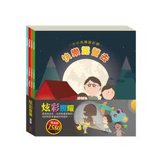 【目川文化】STEAM教育｜AI科學玩創意｜炫彩照耀 套書