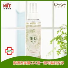 PMD精油驅蚊噴霧100ML(單瓶) 天然．無藥物成分  (露營/戶外必備) 台灣製