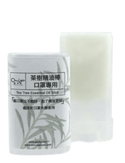 茶樹精油棒12g (單入)  口罩專用 (採用天然精油) 防護 抗菌 精油棒 茶樹 防疫