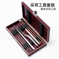 高級挖耳工具套裝掏耳棒耳屎鑷子掏耳朵耳勺耳屎夾清耳耳垢