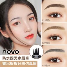 NOVO四頭分岔眉筆持久液體水眉筆防水防汗眉筆