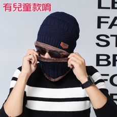韓國時尚百搭潮流毛線帽加絨針織帽包頭帽套頭帽+圍脖