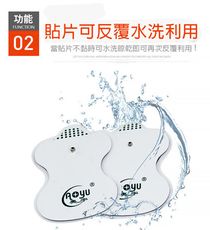 (只有貼片)按摩器補充貼片