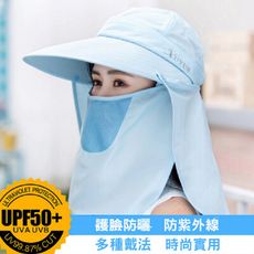 戶外防紫外線防曬多種戴法透氣遮陽帽沙灘帽