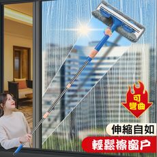 家用雙面擦窗戶玻璃搽窗器伸縮桿清潔清洗玻璃刮水神器 萬向旋轉擦頭 清潔無死角 伸縮加長