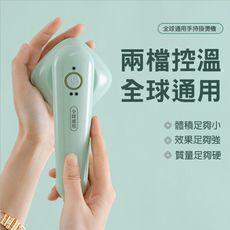 小型電熨斗 新款手持便攜式掛燙機家用電熨斗旅行款熨燙機迷你熨斗蒸汽掛燙機