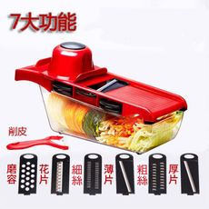 多功能廚房切菜器刨絲神器 切菜用品 切丁器 多功能蔬果處理器 刨絲器料理用具