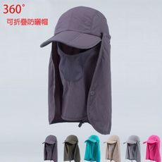 創意時尚潮人男女騎行遮陽帽戶外防曬帽折疊太陽帽