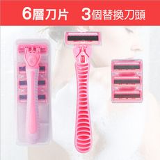 男女生專用剃毛刀刮鬍刀腋毛腿毛私密處修剪器剃毛刀