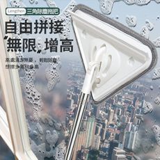 玻璃清潔神器家用高處加長桿多功能三角擦牆面天花板地板清潔布拖把