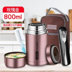 316不鏽鋼悶燒罐悶燒壺上班族學生保溫便當盒