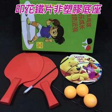 彈力軟軸乒乓球訓練器單人乒乓球練習器-鐵片