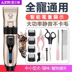 寵物剃毛器寵物電剪刀電推剪剃毛刀寵物美容貓狗智能兩用電剪刀