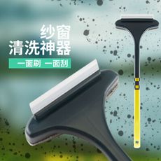 升級款紗窗刷玻璃刷多功能干濕兩用清洗免拆洗清潔紗窗玻璃刷清理玻璃