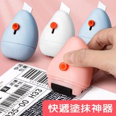 保密印章快遞亂碼器迷你美工刀拆箱器-印章+原裝印油一組裝