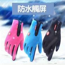 冬天保暖防風防水手套手機 觸屏 防寒 防風 機車 保暖 自行車 單車 腳踏車 騎車