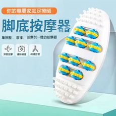 腳底按摩器足底按摩器滾輪腳底按摩器穴位按摩器