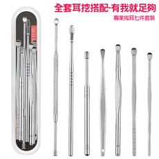 不鏽鋼耳勺七件套挖耳棒套裝掏耳器彈簧雙頭掏耳用具旅行組七件套