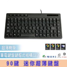 迷你超薄鍵盤 Mini slim keyboard