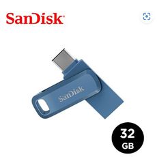 SanDisk Ultra USB Type-C雙用32G隨身碟OTG
