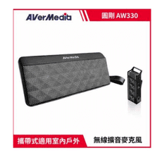 AVERMEDIA 圓剛 AVERMEDIA 圓剛 圓剛攜帶型無線教學擴音機AW330