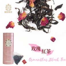 【茗揚四海】繽紛舞茶-玫瑰紅茶 茶包(15入)