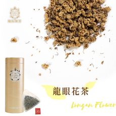 【繽紛舞茶】嚴選龍眼花茶 2g x15包