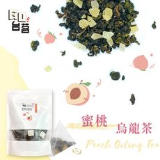 蜜桃烏龍茶 立體茶包 20包