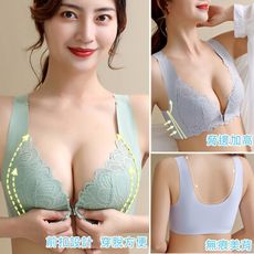 親膚蕾絲包覆防副乳前扣集中無鋼圈內衣