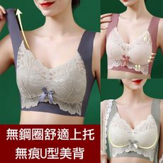 迷幻拼接蕾絲無鋼圈內衣