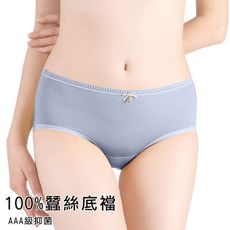 輕薄透氣冰絲蠶絲底襠內褲