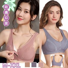 前扣式柔棉蕾絲邊無鋼圈內衣