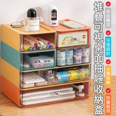 特樂生活 DIY組合式圓角透明收納盒-單一價任選