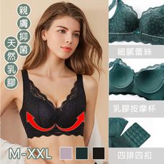 天然乳膠按摩杯無鋼圈內衣