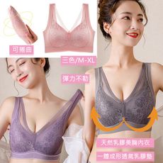 乳膠蕾絲無痕無鋼圈內衣
