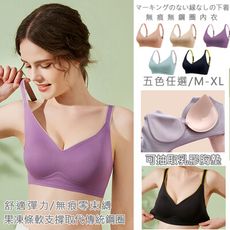 撞色果凍條乳膠無痕無鋼圈內衣