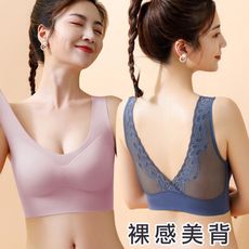 輕薄蕾絲美背乳膠無鋼圈內衣